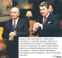 "Как и когда автомобиль оказался в США, история умалчивает."