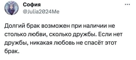 Дружба возможна. Просто не нужно акцентировать внимание на разных полах, дружить нужно с человеком, а не с его гендером. Хотя согласен, что сексуальная определённость должна быть, проще всего дружить с женщиной, с которой у тебя точно ничего не будет. Или точно будет, но без претензий и обязательств.
И ещё согласен с эти высказыванием:
