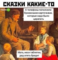 я уже и забыл про какие карточки...