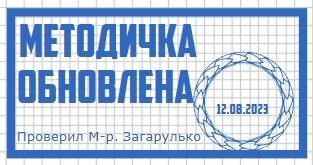 Не беспокойтесь за мою методичку. Свежая. Я про намёк на доллар по сто рублей.