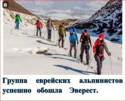 Норвежская альпинистка не помогла умирающему проводнику и продолжила восхождение к вершине K2