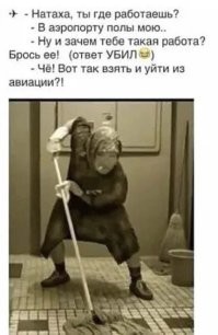 "Вызвал уборщицу": честные истории про клининг