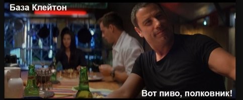 Кино с идеальной концовкой