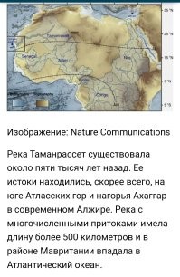 Были. И что такого? 
Климат меняется. 
Где-то идет опустынивание, где-то наоборот.