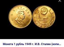 Почему монеты по краям делают ребристыми