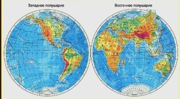 А не наоборот?