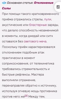 Главный провал в сюжете "Звездных воин"