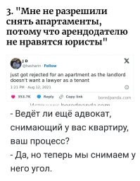 30 беспардонных и жадных арендодателей, от которых хочется сбежать