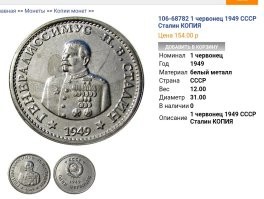 Почему монеты по краям делают ребристыми