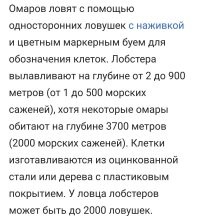Ну...