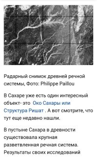 Были. И что такого? 
Климат меняется. 
Где-то идет опустынивание, где-то наоборот.