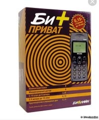 Эх... Ухитрялся в 10 баксов в месяц укладываться. 

Потому, что первые 8 секунд бесплатно. :)