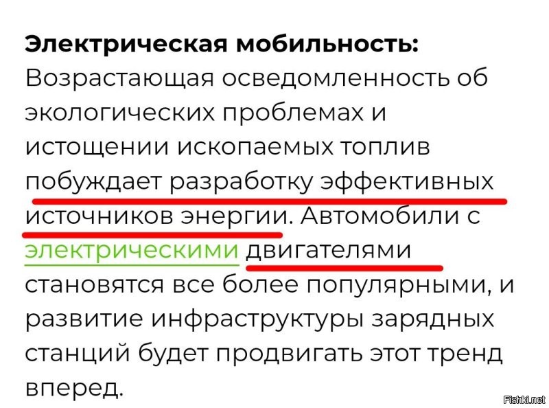 Последние пару десятков лет, никаких прорывов в аккумуляторах и источниках энергии не было. 
И, увы, пока не предвидится.