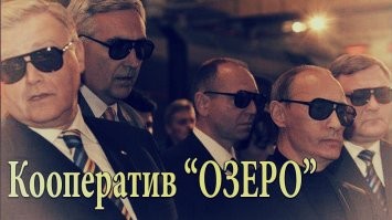 Главную ОПГ забыли