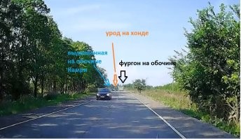 Спровоцировал серьёзное ДТП и скрылся