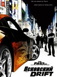 Заднеприводный на BMW устроил ДТП