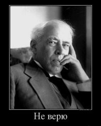 Эта овца не заработала бы на еду и ночлег даже на панели