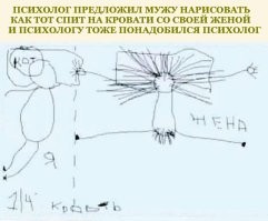 Плюсы и минусы раздельного сна