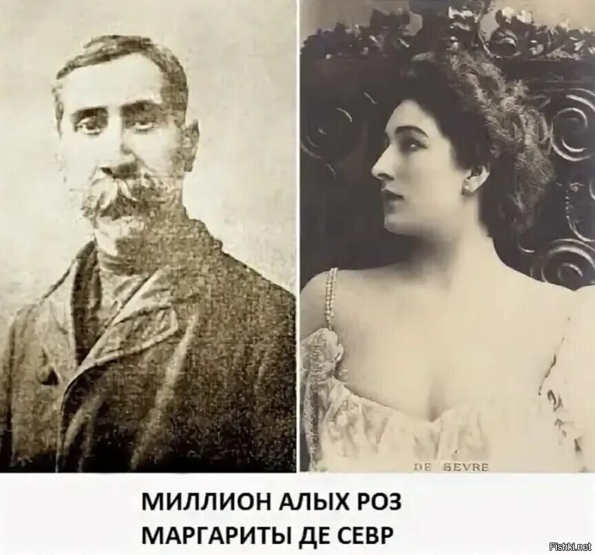 Пиросмани художник картина маргарита