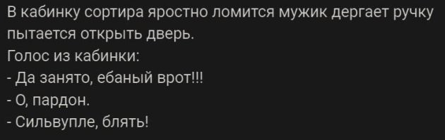 Комментарии и картинки из соцсетей. Свежак за 15 августа