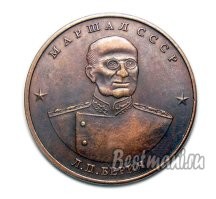 На второй фотографии литьё говённого качества. А Сталин с бородкой похож на полковника Сандерса из KFC. Похоже, это китайцы развлекаются. Червонец со Сталиным, десять червонцев с Берией. Есть ещё с Буденным и с Хрущёвым. Стоит всё это недорого. И да, червонцев в 1949 году как денежной единицы не существовало.