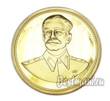 На второй фотографии литьё говённого качества. А Сталин с бородкой похож на полковника Сандерса из KFC. Похоже, это китайцы развлекаются. Червонец со Сталиным, десять червонцев с Берией. Есть ещё с Буденным и с Хрущёвым. Стоит всё это недорого. И да, червонцев в 1949 году как денежной единицы не существовало.