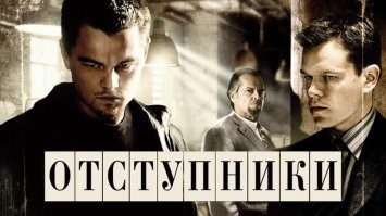 Концовочка однако не голливудская у фильма