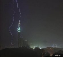 Совсем недавно в нее ударила молния