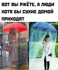 Она пока эту конструкцию соберёт вся спереди мокрая будет! Да и ноги поколено!