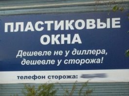 Двое новосибирцев украли трубу отопления