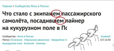Это не так работает, невежда 
Учите русский, неучи!