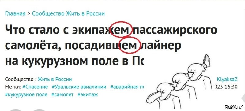 Это не так работает, невежда 
Учите русский, неучи!