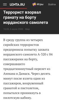 Вот реальный случай: