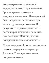 Вот реальный случай: