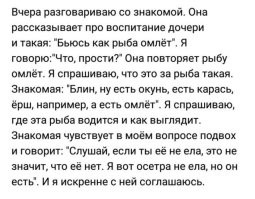 Глупые ошибки, из-за которых филологи кусают локти