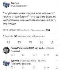 Я москвич и я вообще не понял что написано.