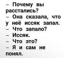 Глупые ошибки, из-за которых филологи кусают локти