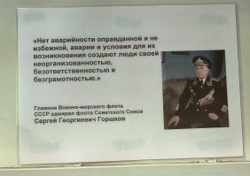 У себя в кабинете повесил лет пять назад.