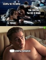 Не ищите здесь смысл. Здесь в основном маразм