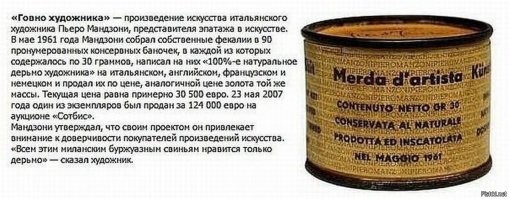 Самый абсурдный способ заработать, который вы сегодня увидите