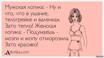 Скрины из соцсетей&nbsp;