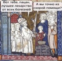 Каковы были шансы выжить у средневекового воина