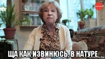 «Ахеджакова — не актриса»: о необычном поведении Лии Меджидовны рассказала её коллега по фильму «Ирония судьбы»