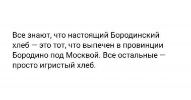 Комментарии и картинки из соцсетей. Свежак за 16 августа