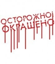 Интересные факты о веснушках