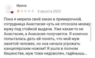 Фотоприколы и&nbsp;прикольные картинки