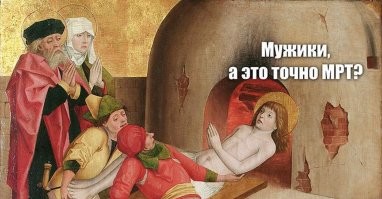 Каковы были шансы выжить у средневекового воина