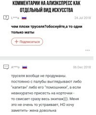 Комичные отзывы покупателей с маркетплейсов, после которых понимаешь: "Как же скучно я живу"