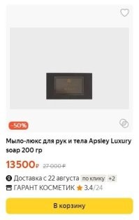 Может и дороже )