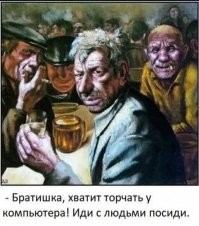 Тест на интернет-зависимость